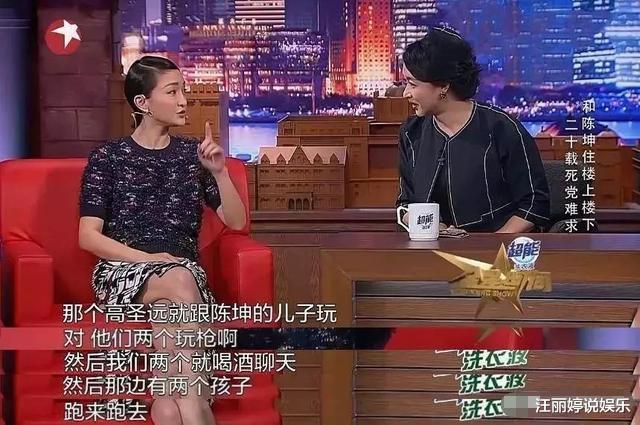 周迅|周迅被曝离婚，27年情路爱过8位前任，高圣远都败给了陈坤