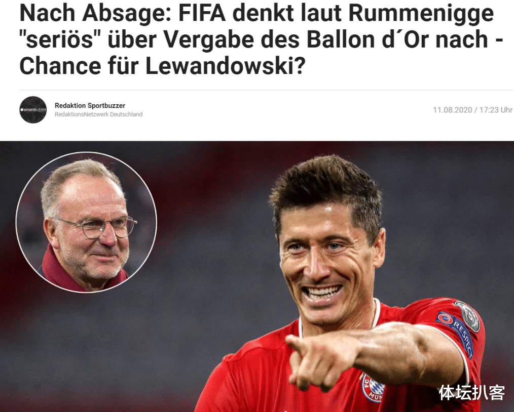 梅西|重磅！曝世界足球先生评选有望恢复，梅西PK莱万，C罗提前出局