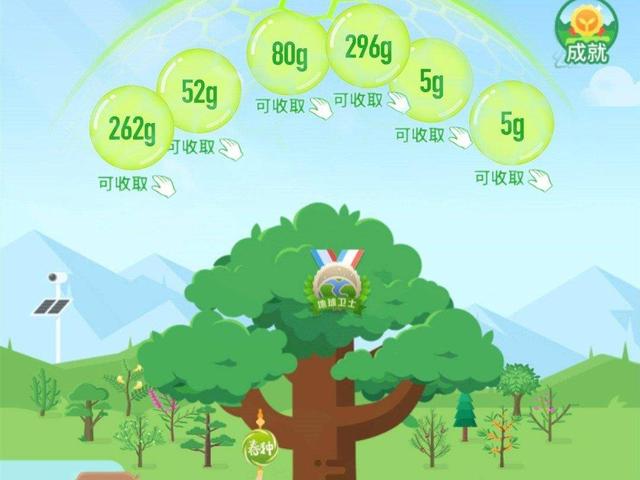 马云▲马云的百年大计：携手支付宝10亿用户在沙漠种树，4年过去变成这样