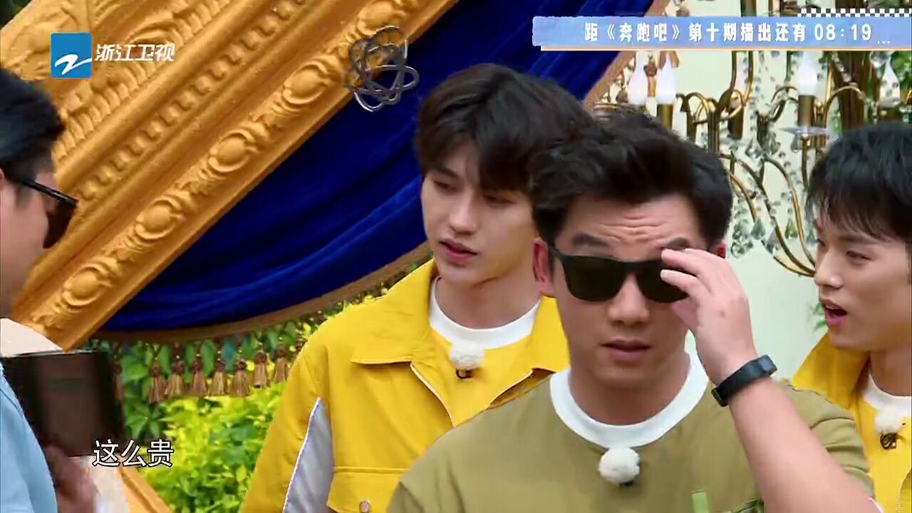 |蔡徐坤跑男透露消费水平，看到他每天吃饭金额，让人有点意外