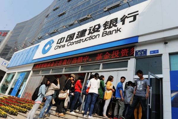 央行|央行规定的期限将至，本金将“难保”，储户的好日子“到头”了？