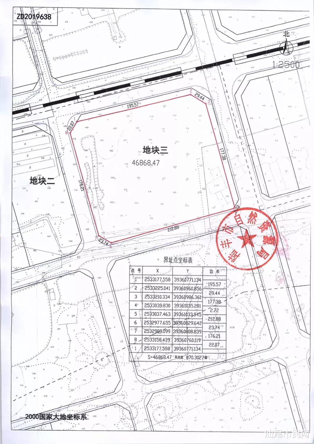 这4宗商住用地，吸金约4.3亿！
