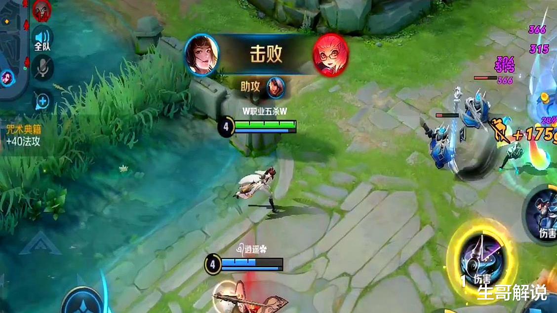 米莱狄@王者荣耀：存够13888，放弃王昭君米莱狄，买她能虐哭一切法师！