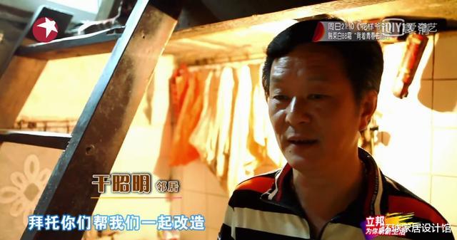 []一家7口挤14㎡，爸爸和姑妈姑父睡，毫无隐私，床铺晃动嘎吱响