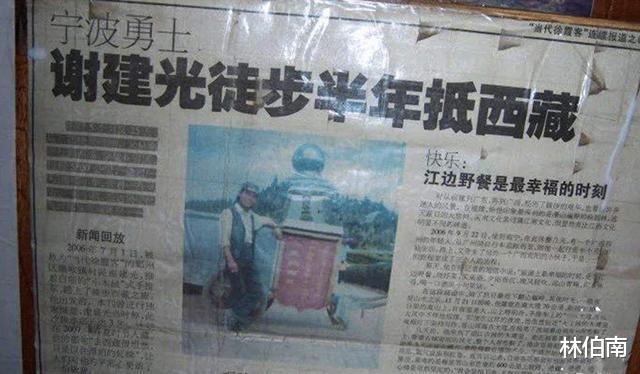 徒步|拉车徒步35年，走30万公里，终病逝他乡，\天下第一疯\真的疯吗