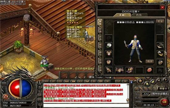 [热血传奇]热血传奇怀旧服：等级越高的装备就越收人追捧吗？如今却无人问津！