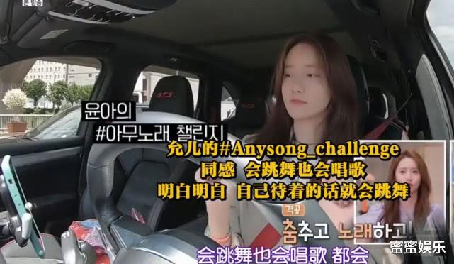 林允儿|韩星林允儿家中卫生间比客厅大,开100万的车,安全带都是粉红色