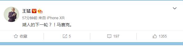 乐歌股份|4-1晋级！詹姆斯送给开拓者19个字，听听王猛 莫里斯怎么说
