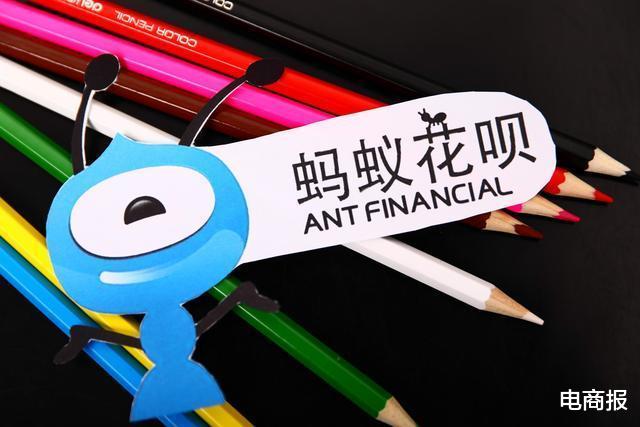 「数字化转型」支付宝母公司更名：名字只是皮囊，蚂蚁还是那个蚂蚁！