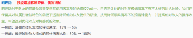 『孙尚香』王者荣耀6月23日更新后，新法师一姐诞生，伽罗孙尚香被削废了