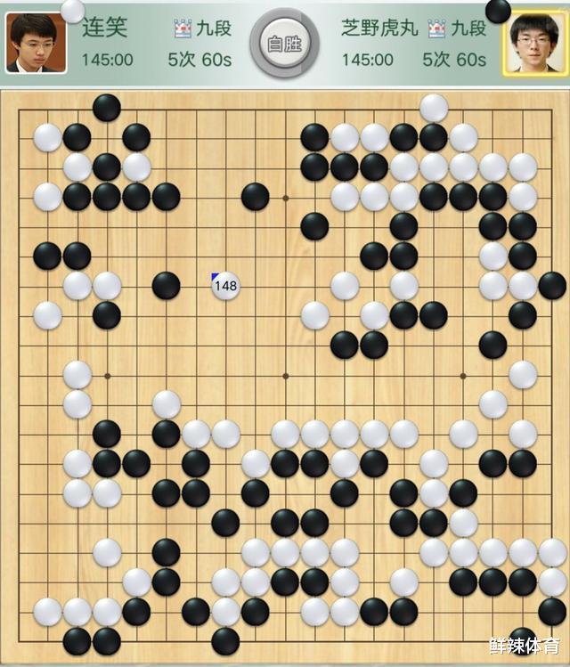 芈昱廷|春兰杯首轮：时越芈昱廷脆败出局 连笑许嘉阳携手晋级16强