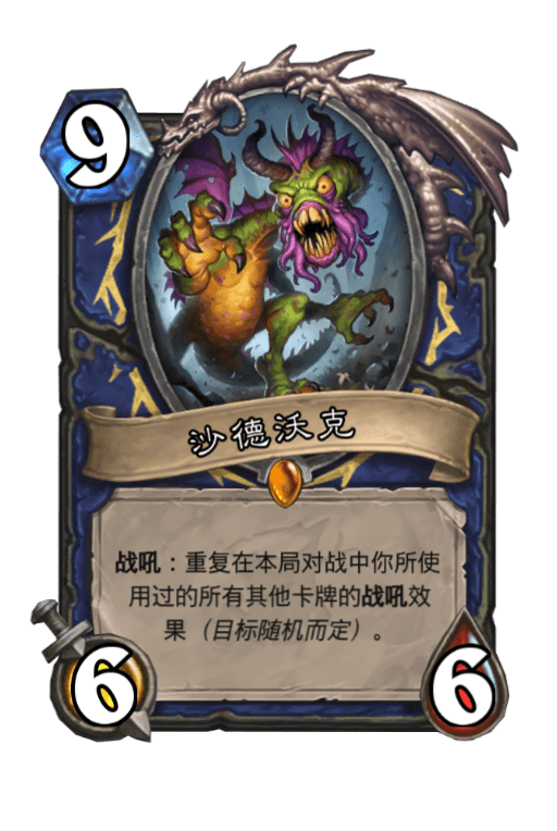 「炉石传说」炉石传说：盘点史上所有毒瘤卡组，为什么是个T1就被喷毒瘤？