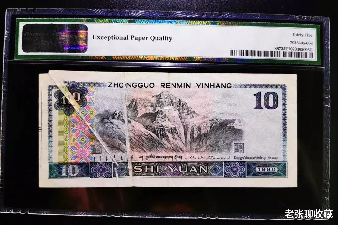 钱币|全国罕见的10元纸币，一张叫价38888元，谁有本事找到？