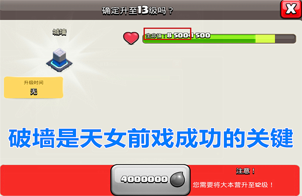 火炮■部落冲突：“天鹰火炮”矿工流最大障碍，知道这些细节打鱼很轻松