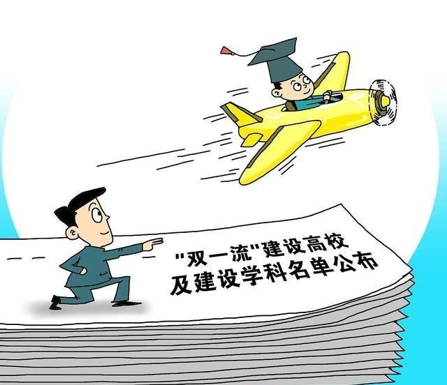 高校|老牌985高校A类学科都没有仅有A-，王牌专业全是热门学科，太难了