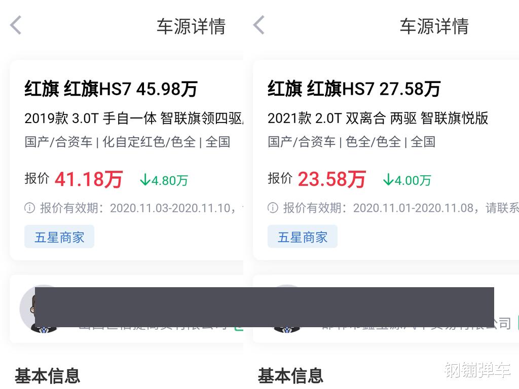 中大型suv|盘点5款“价格跳水”的中大型SUV,最便宜的只卖18万元