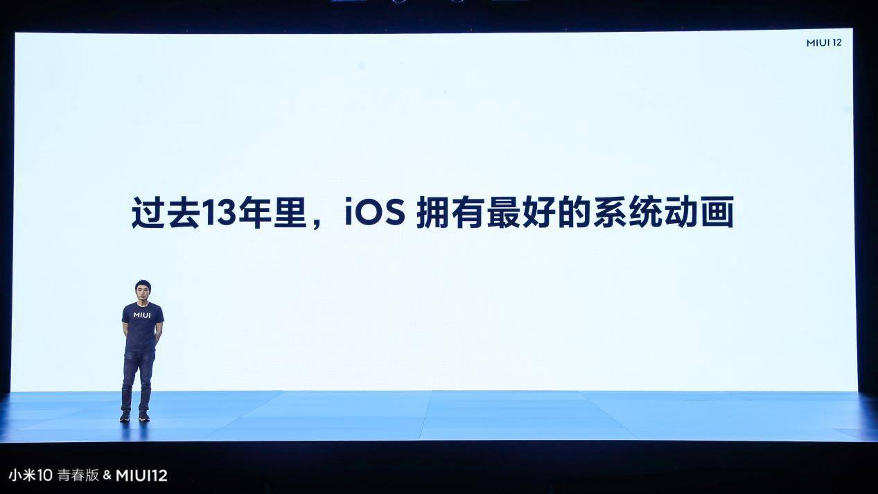 #MIUI#MIUI 12正式发布，多款老机型可升级，快看看有你的吗？