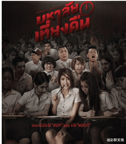 豆瓣|泰国“迄今为止”的高分恐怖片，豆瓣评分8.98分，堪称泰式之恐！