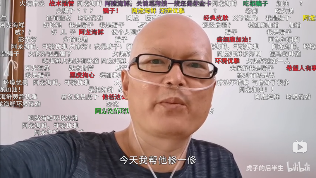 抗癌|41岁抗癌网红去世“被反转”:我最害怕的事还是发生了!