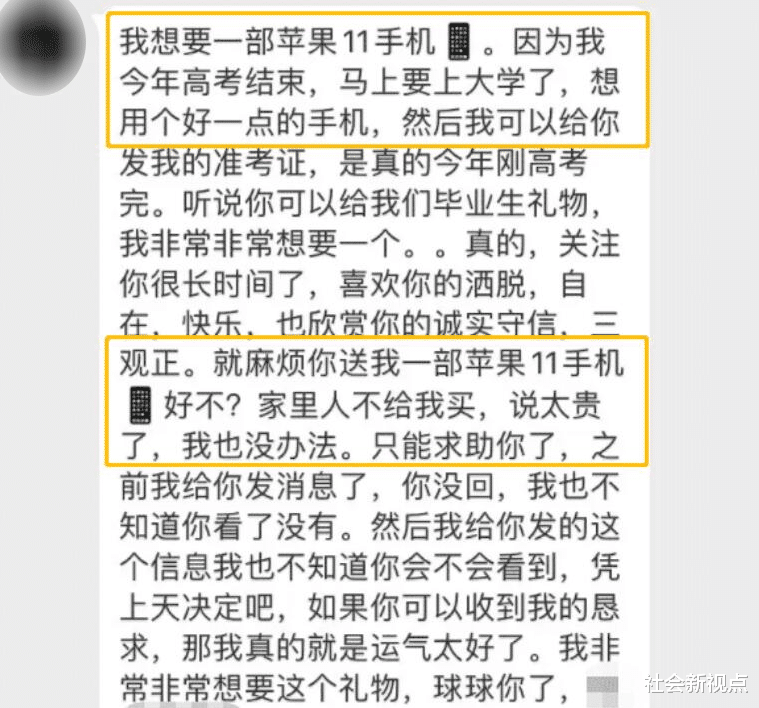 iphone11|网红为高考粉丝发福利，女生跪舔2个月，就为了乞讨一部 iPhone11？