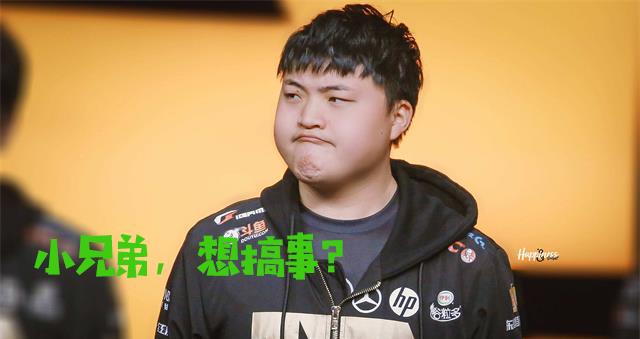 Uzi@uzi玩游戏却不敢开麦，因一起玩的是“小弟”，若开麦房间都没了