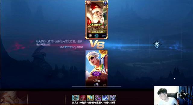 老夫子|赖神solo全网国服，终于发现最克老夫子的英雄，赖神：没标都打不过！