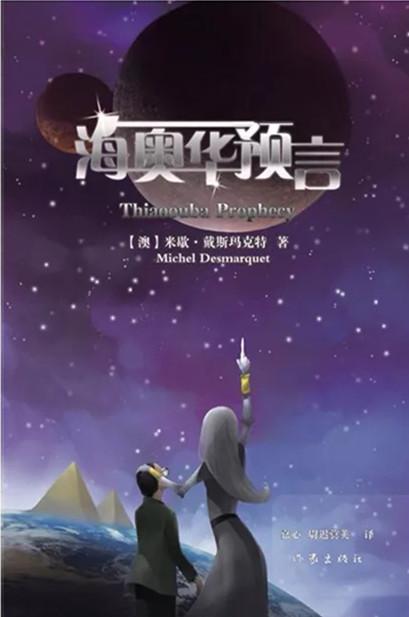 外星人@外星人警告：地球上真正的危险不是核武器而是这四样，钱排第一