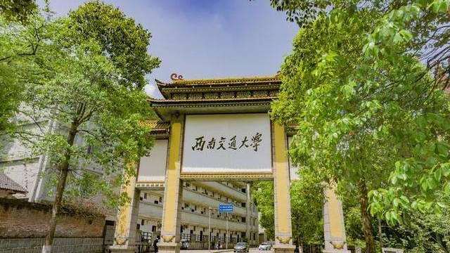 「陈玉钰」陈玉钰本科阶段发表1篇SCI,高考分数踩着1本线入读211王牌院系