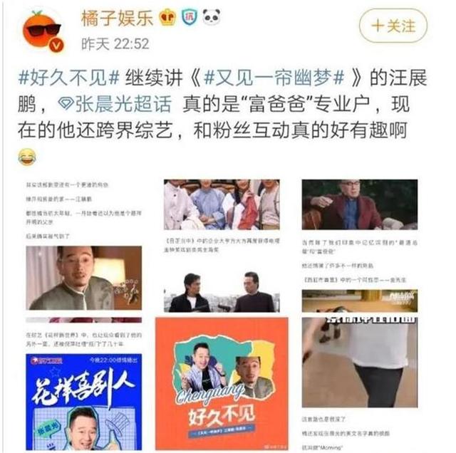 张晨光|为了娶她,著名演员张晨光,连送4年玫瑰,为生子做试管婴儿