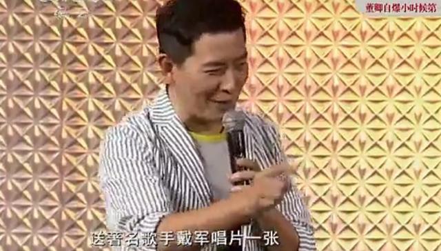 「戴军」戴军，最快过气歌手，第一张专辑销量100万张，第二张被拿去填海