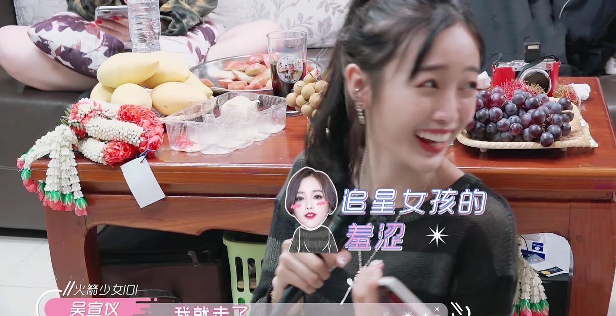 「孟美岐」《横冲直撞20岁》杨超越险被狗亲,孟美岐吴宣仪互爆儿时偶像