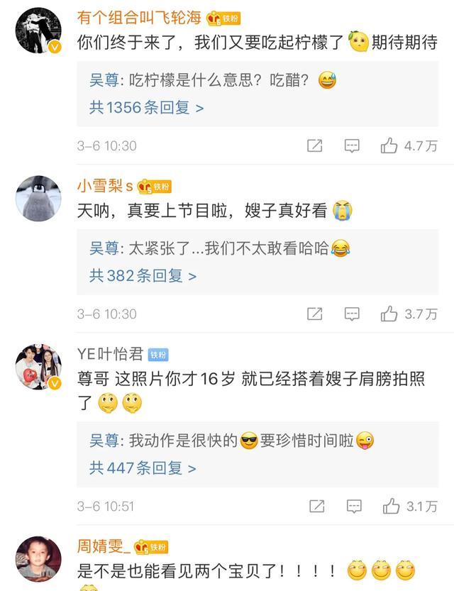 吴尊■吴尊与妻子林丽吟16岁合照曝光：将生活过成偶像剧才是真男神！