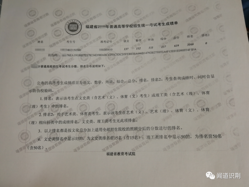 [高考作文]倒数30天，高考语文这样考到137分