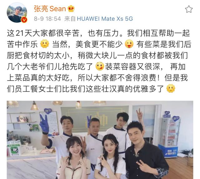 赵丽颖|赵丽颖《中餐厅》进食一边吃一边吐，卫生习惯遭嘲讽：太恶心了