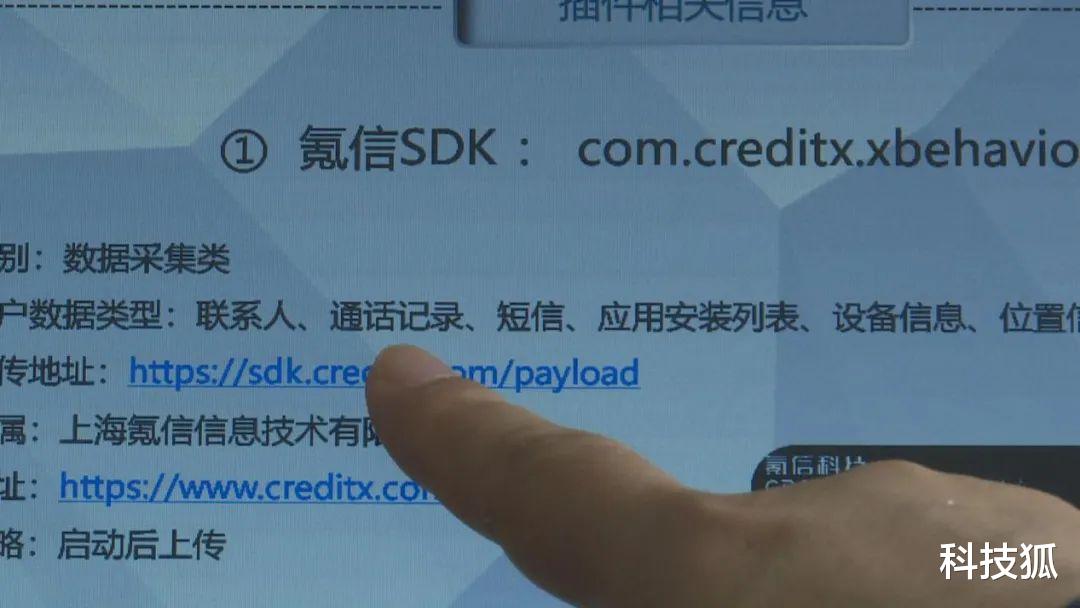 |央视一口气曝光50款恶意软件，它也上榜了