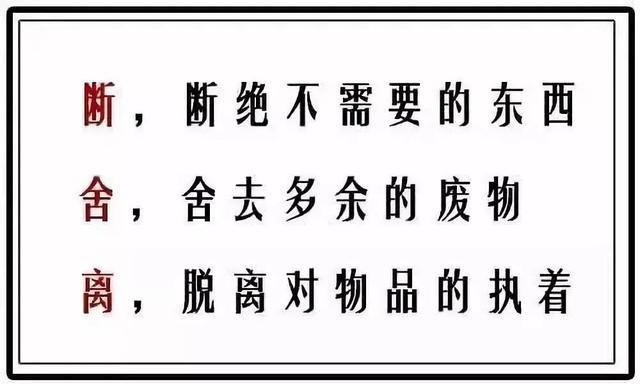 退休|慢慢地你就会明白，退休后根本不需要几个朋友，人生需要断舍离
