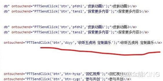 五虎将@王者荣耀五虎将皮肤即将携古乐器来袭！风火山林雷，仁勇忠义威！