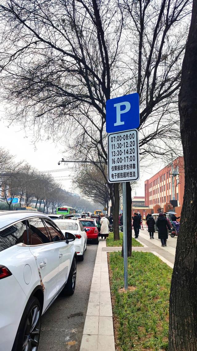 曲江新区 曲江新区共享停车2.0来了!