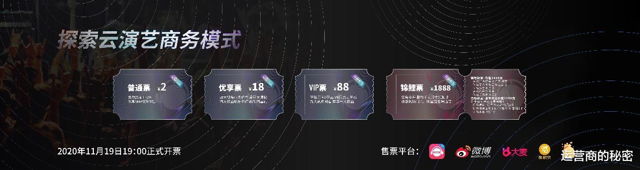 咪咕汇|潘玮柏、郭艾伦\云传球\ 第十四届咪咕汇将打造体娱跨界超级盛典