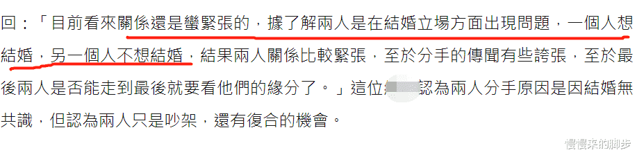 『周扬青』罗志祥周扬青恋爱9年分手：不想跟你结婚的男人，不如让他滚吧！！
