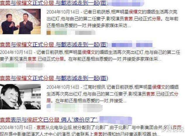 我是中国人|相声大师侯耀文去世13年，爱妻已经被“侄儿”戴志诚“撬走”16年