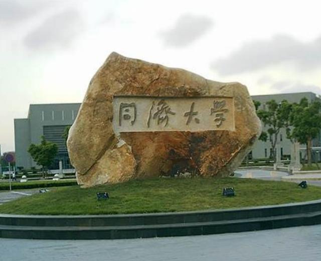 清华大学@13所大学被美国拉入黑名单，高三学生：这些学校录取分数线要飚