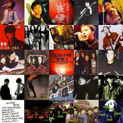 摇滚乐队|中国老牌的摇滚乐队