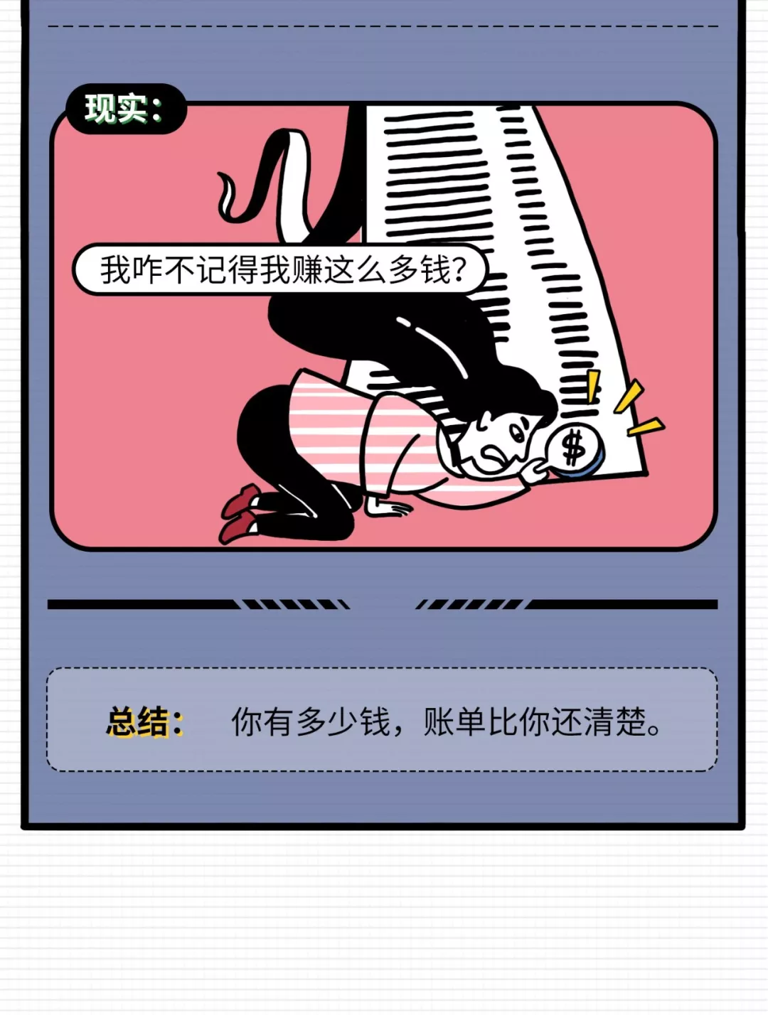 当代女白领，都是怎样搞钱的？