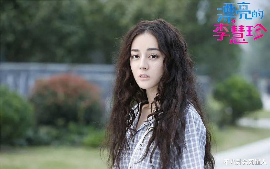 迪丽热巴▲90小花被分档，周冬雨稳坐一档，郑爽竟压热巴夺二档而她最意外