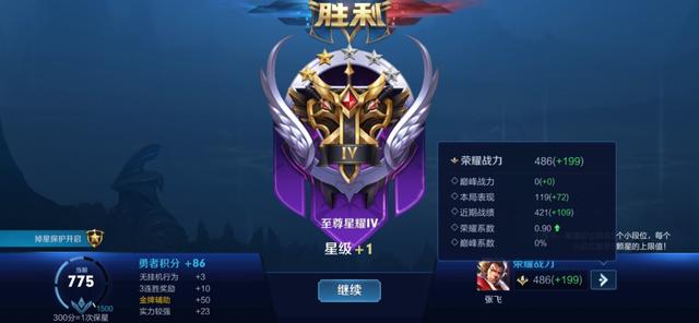 @王者趣谈：你可以从青铜打上王者，但你不可能从王者打回青铜