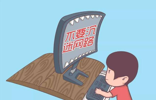 软件|经常观看“不健康网站”的危害：你手机出现这几个现象，停手吧