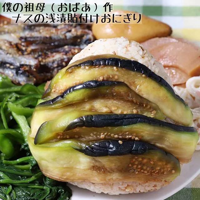 饭团|日本超火“奶奶饭团”刷爆全网,有一种饿是奶奶觉得你饿!