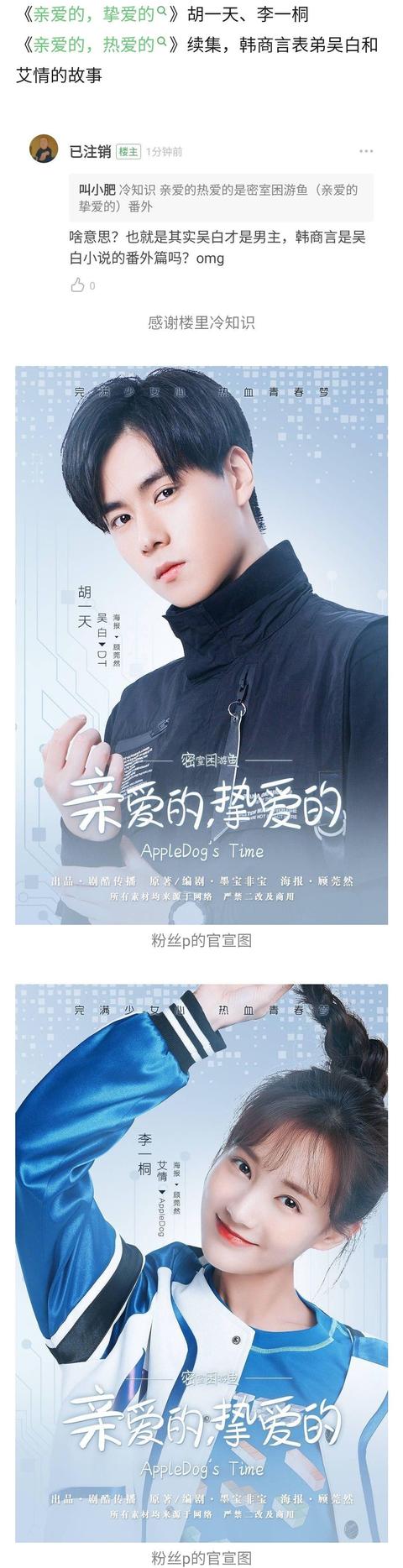 TVB▲顶流待拍剧：李现、任嘉伦、陈伟霆、李易峰、胡一天、许魏洲领衔