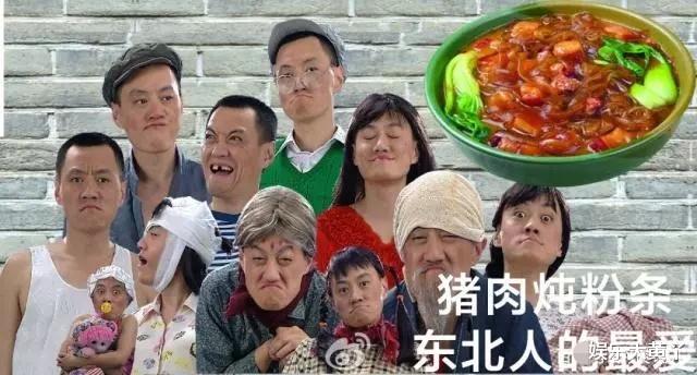 雪村|东北狠人雪村：炒作两次均失败，因此人生被打败，如今头发全掉光！